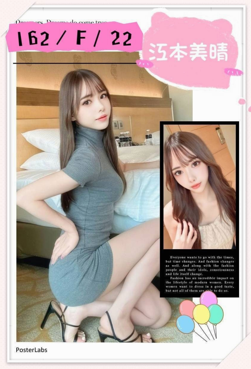 [羅東]外賣茶-亞米-酒店妹妹-身高165cm-體重51kg-胸圍C罩杯-年齡21歲-很會勾引男人把你當老公一樣服務 讓你的DD馬上想要放進她的小騷穴裡會幫你打奶炮喔 。